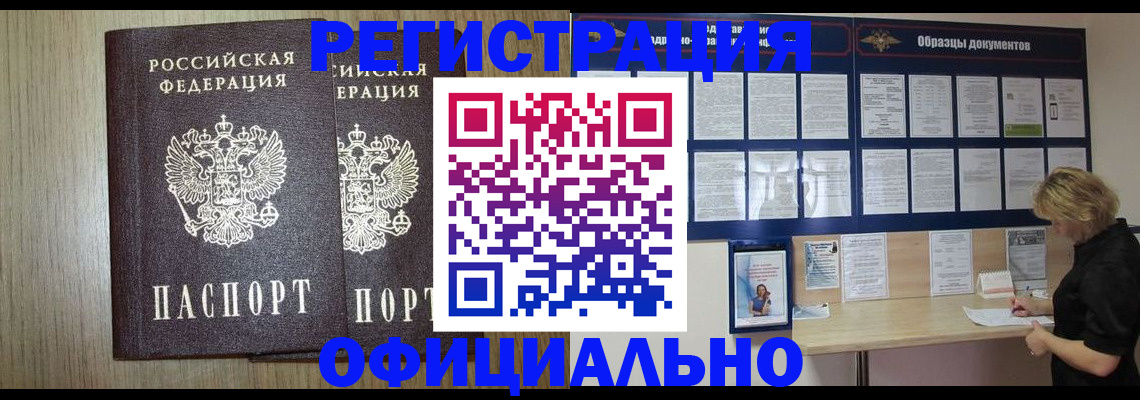 пропишу в квартире в ЕАО