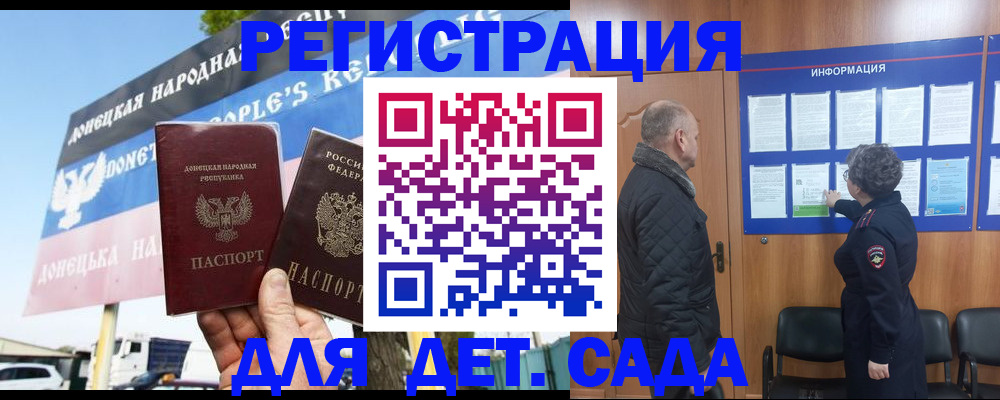 пропишу в квартире в ЕАО