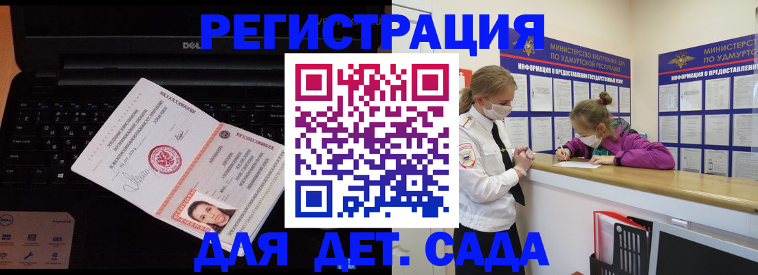 найти адрес прописки в ЕАО